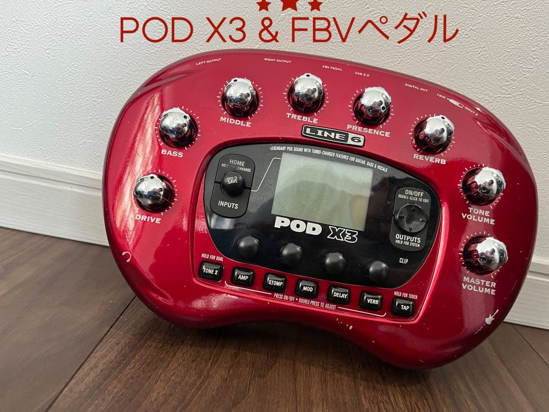 LINE 6 POD X3 & FBVペダルセット LINE 6 POD X3 & FBVペダルセット LINE 6 POD X3 & FBVペダルセット