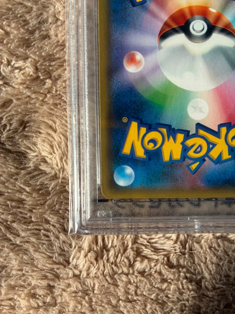 新品未開封　PSA10 SARサナ ポケモンカード