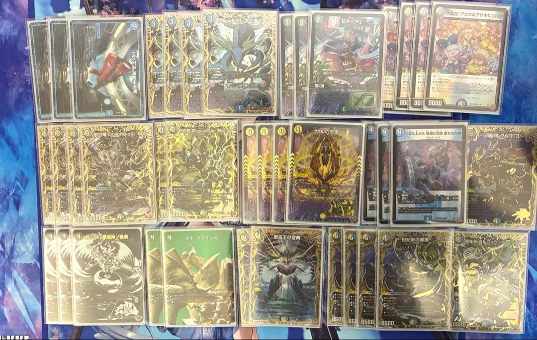 デュエマ 4c創世竜 高レート デッキ - メルカリ