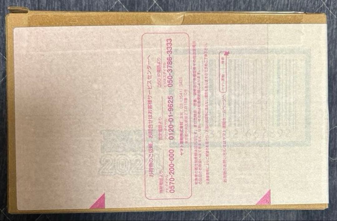 S.H.Figuarts 仮面ライダーギーツ ブーストフォームマークIII