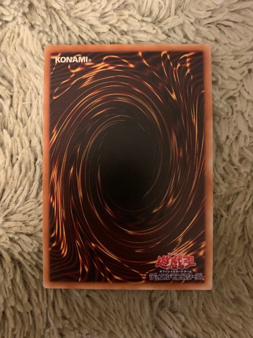 No.1842 遊戯王 美品 デーモンの召喚 レリーフ SC-51