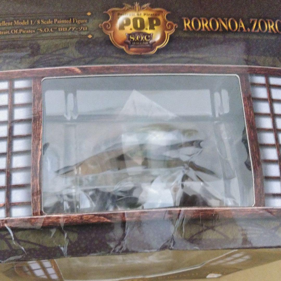 Portrait.Of.Pirates ワンピース“S.O.C” ロロノア・ゾ…