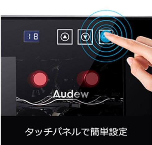 ale 新品 12本収納 ワインセラー ペルチェ静音式　縦置き横置き対応