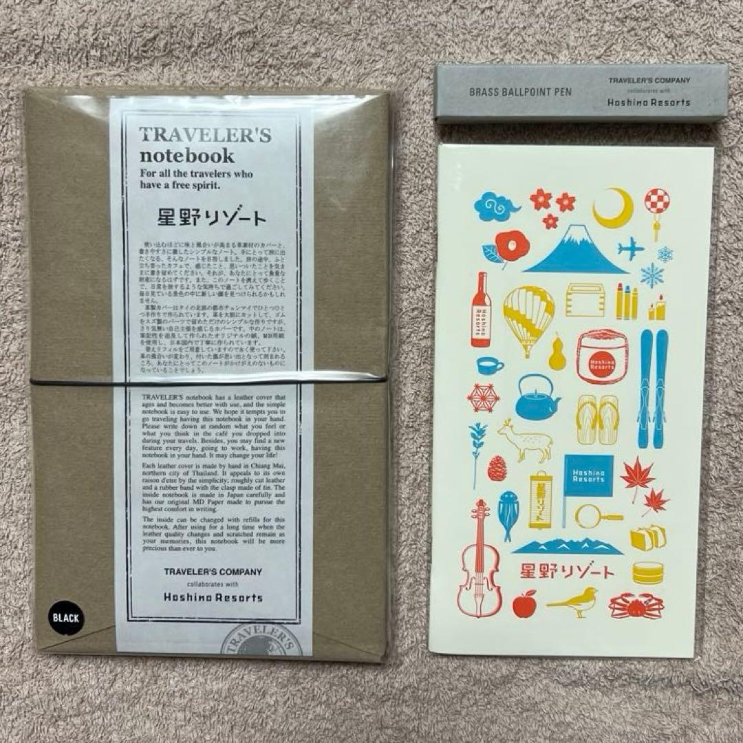 トラベラーズノート 星野リゾート - メルカリ
