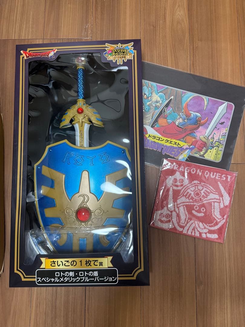 新品 ドラゴンクエスト ロトの剣・ロトの盾 スペシャルメタリック