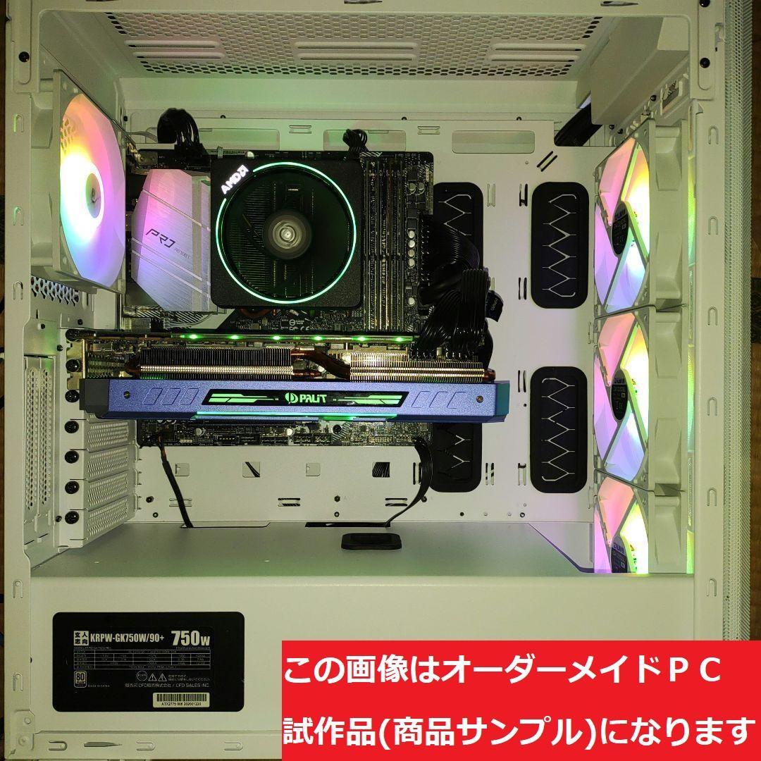 説明文必読　オーダーメイドＰＣ販売　５２