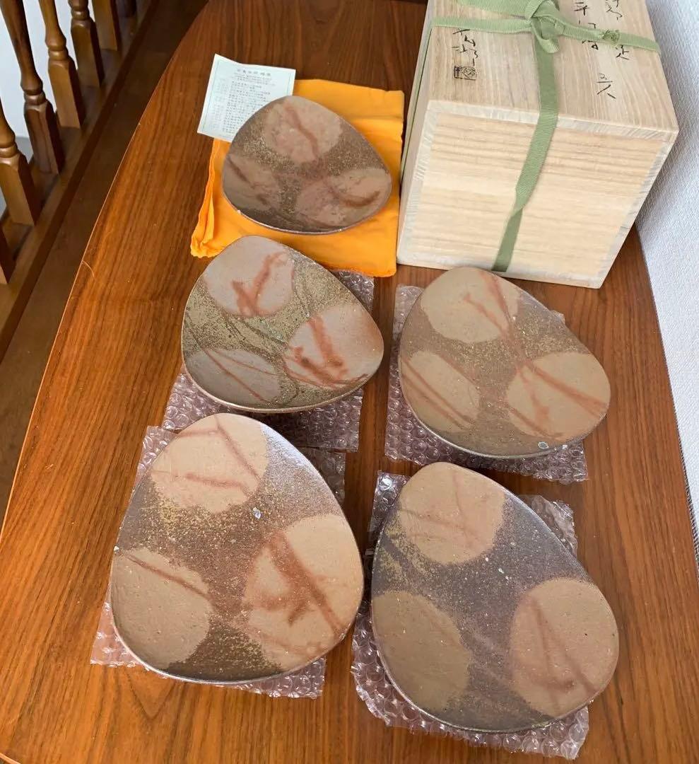 備前焼 金重有邦 皿 伊部三足平向付 5枚セット