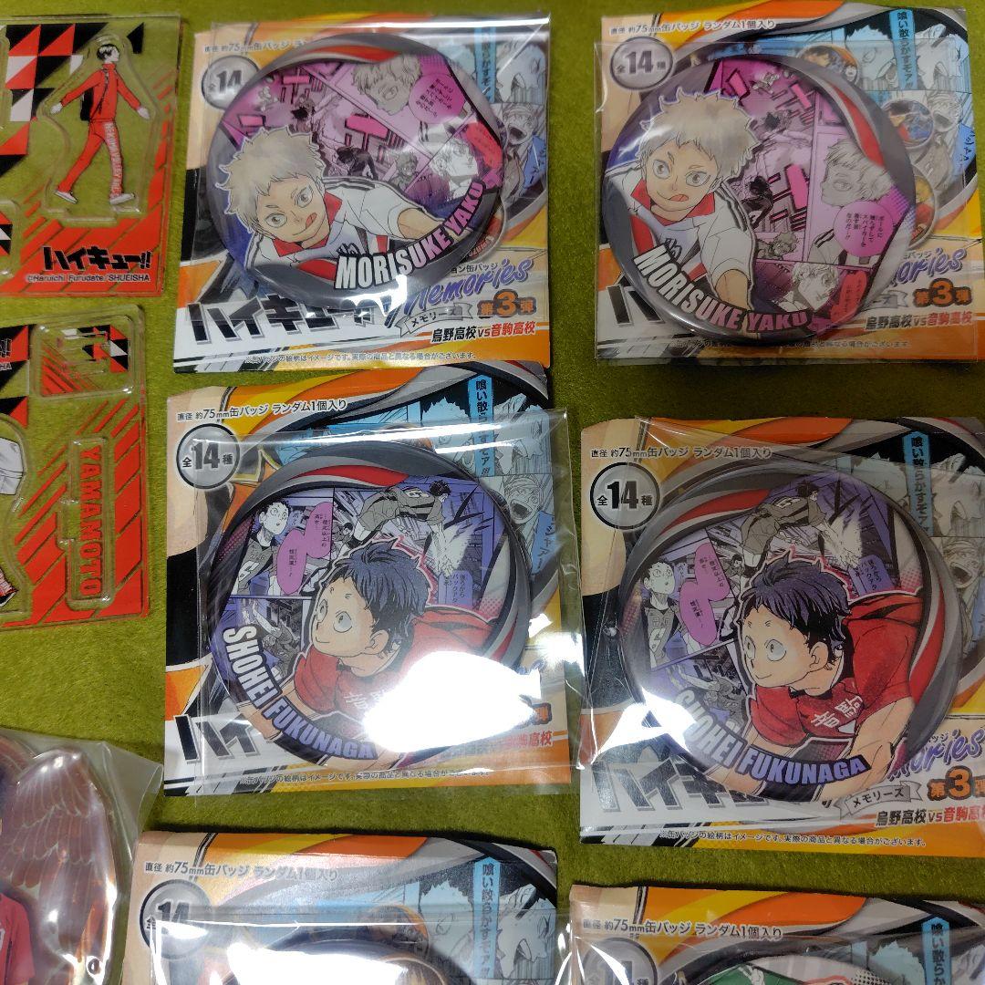 さ*め様 ハイキュー!! 音駒高校 黒尾 研磨グッズセット