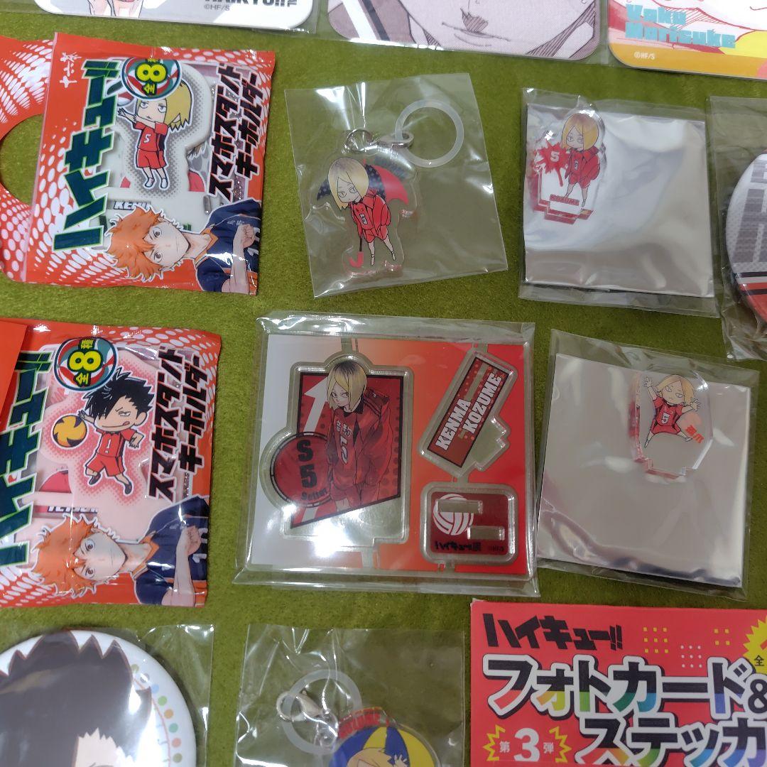 さ*め様 ハイキュー!! 音駒高校 黒尾 研磨グッズセット