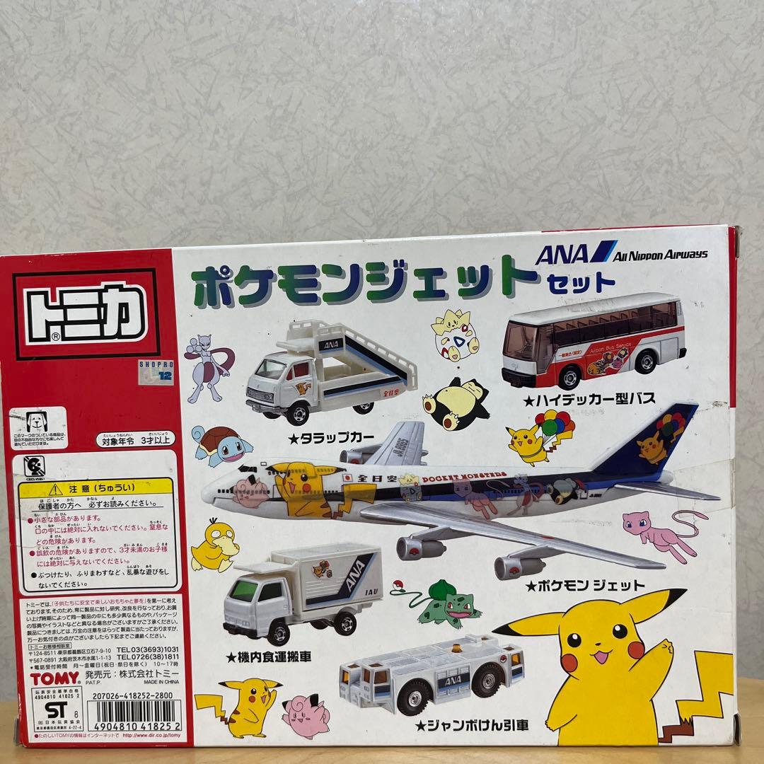［部品不足］ポケモンジェット ANAセット トミカ