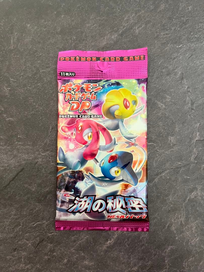 ポケモンカードゲームDP 湖の秘密 未開封パック
