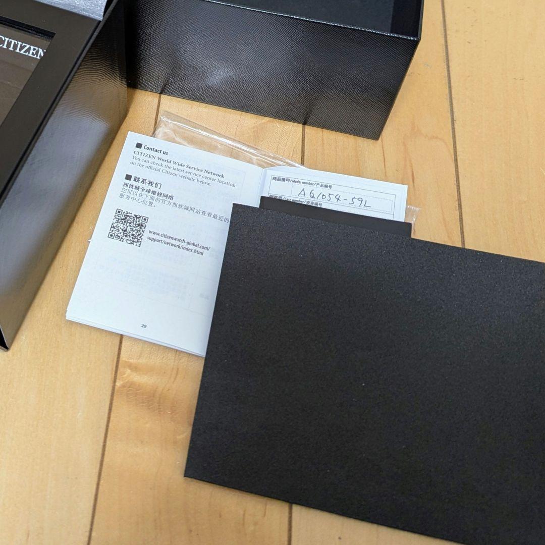 CITIZEN ザ・シチズン AQ1054-59L 250本限定 エコ・ドライブ