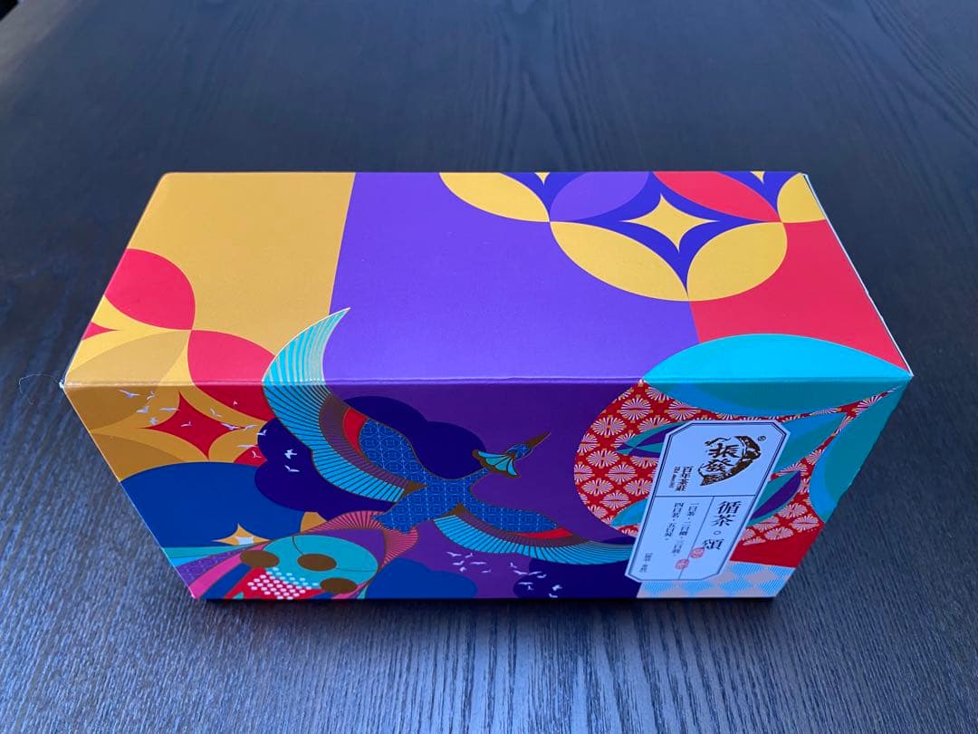 台湾茶 梨山茶150g 紅烏龍茶150g 百年茶荘振発