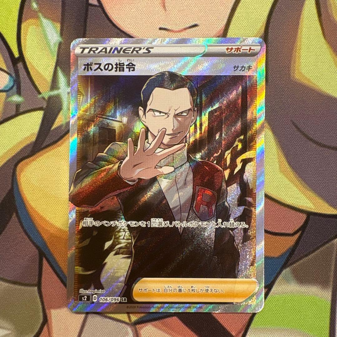 マジックザギャザリング MH3-0103F ネザーゴイフ ホイル仕様