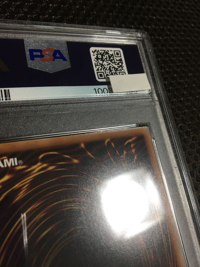 遊戯王 PSA10 現存605枚 ブラック・マジシャン・ガール 25th E