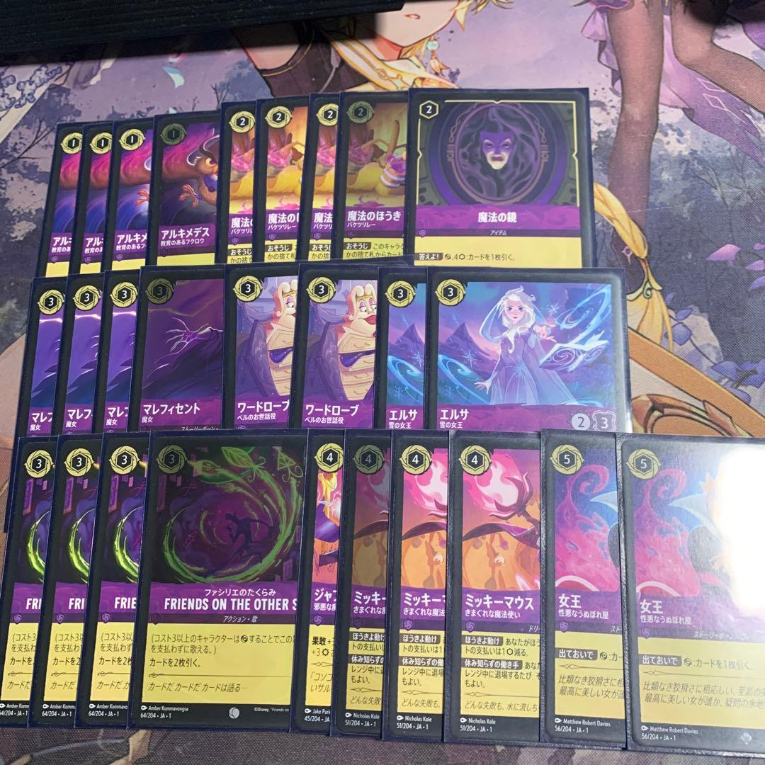 か*で様 ロルカナ 引退セット か*で様 ロルカナ 引退セット か*