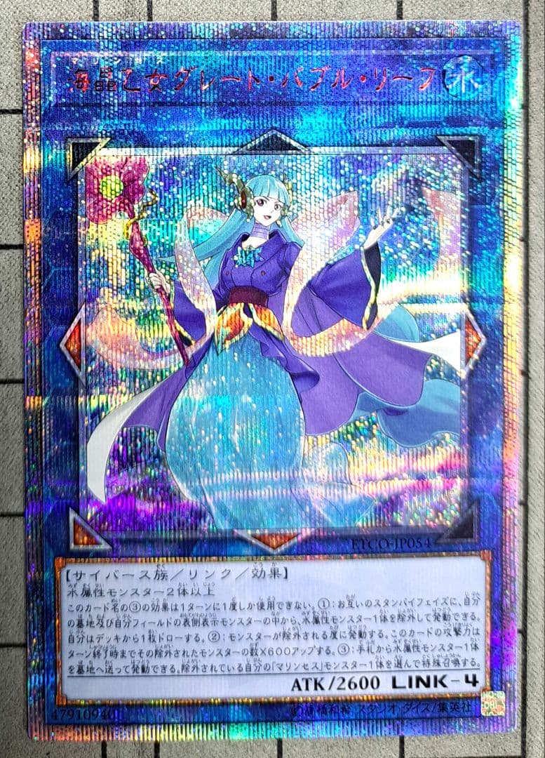 saito　 コンビニ決済お断り様 リクエスト 4点 まとめ商品