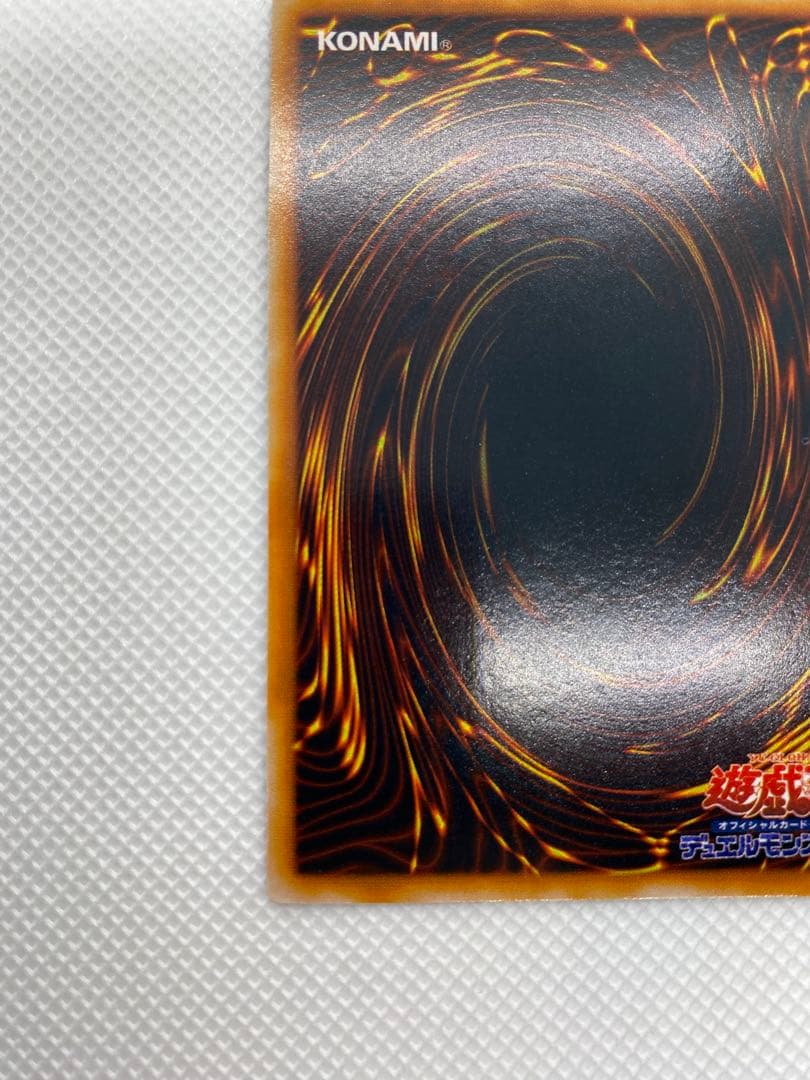 封印されしエグゾディア 初期 ウルトラレア 5枚セット