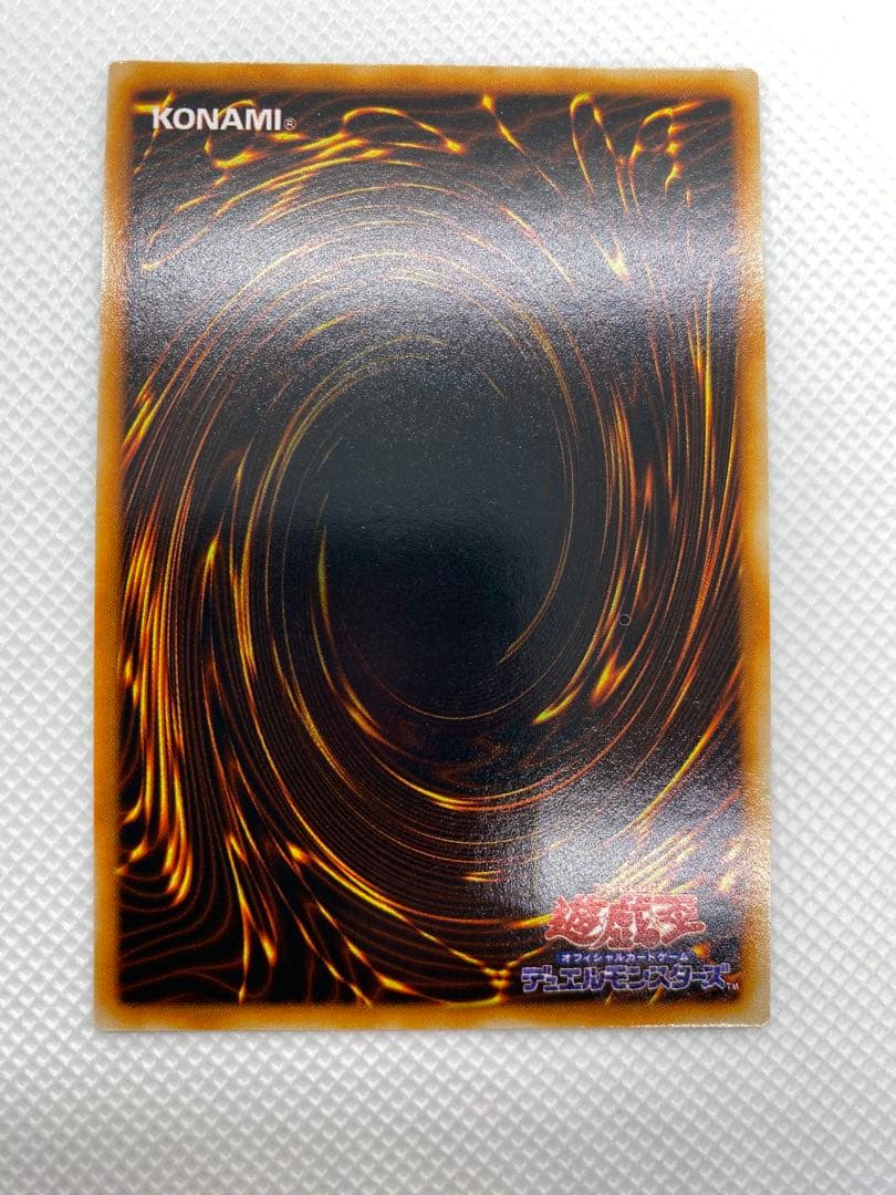 封印されしエグゾディア 初期 ウルトラレア 5枚セット