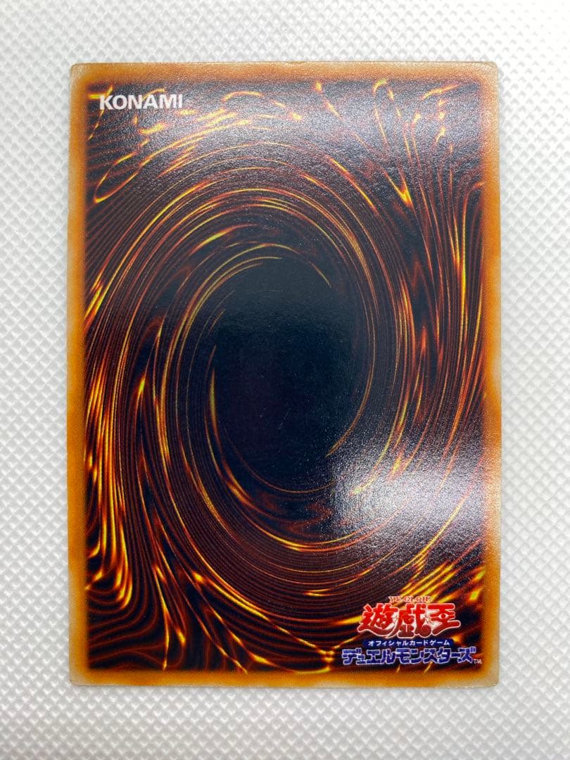 封印されしエグゾディア 初期 ウルトラレア 5枚セット