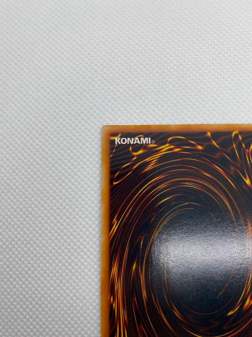 封印されしエグゾディア 初期 ウルトラレア 5枚セット