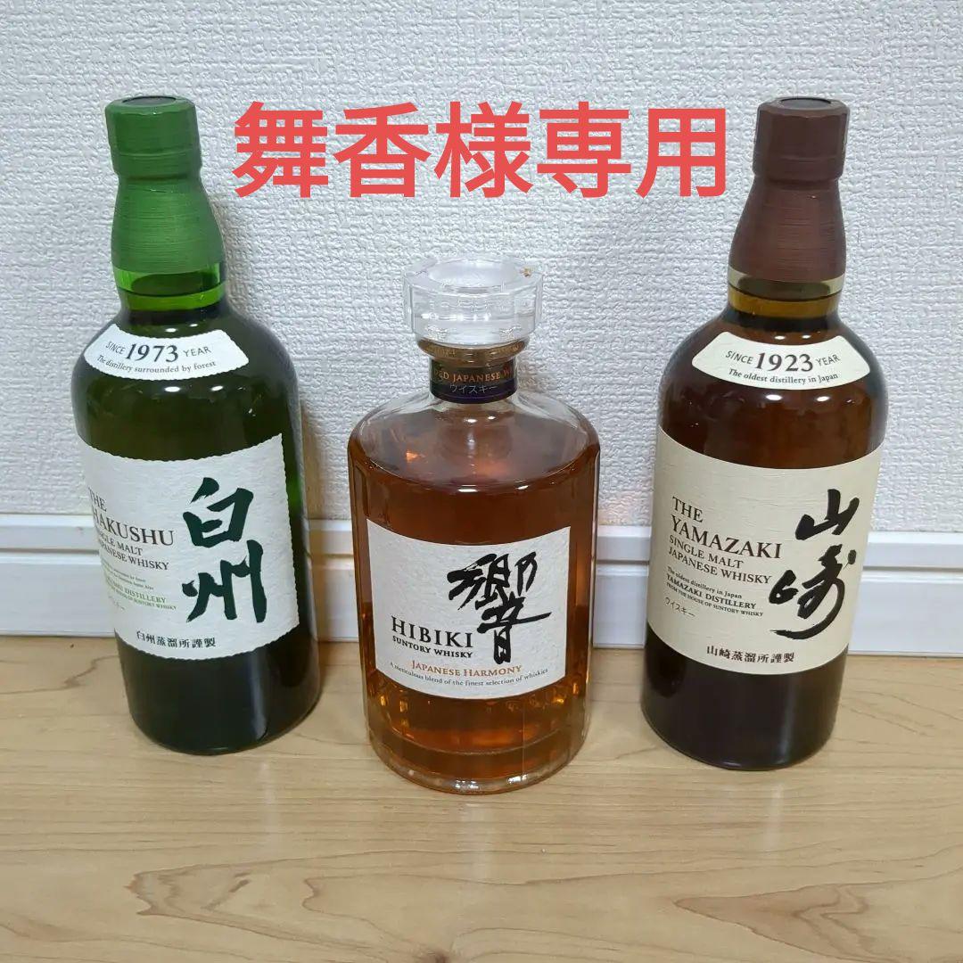 箱付き】山崎 白州響3本セット【100周年記念ラベル】