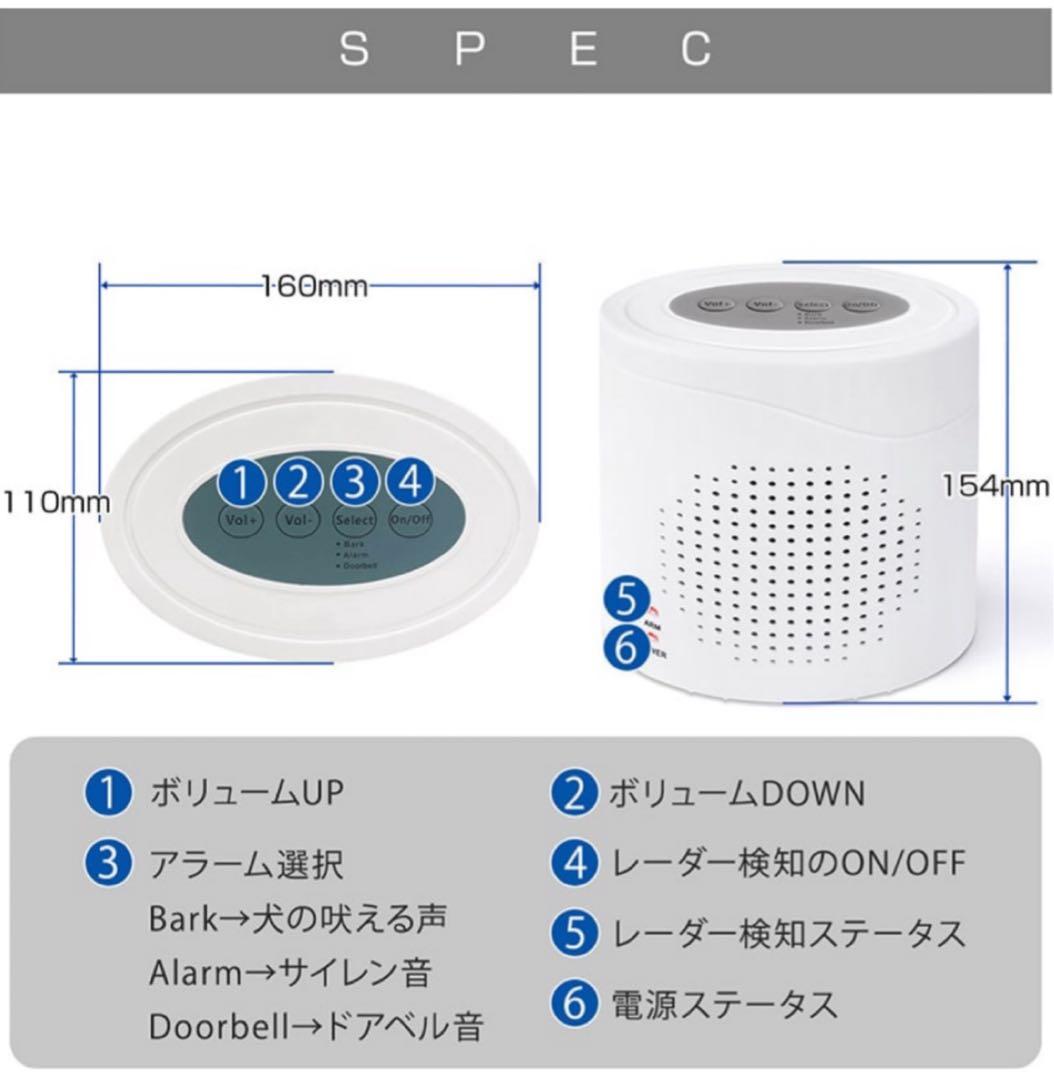 40%OFF】大音量120db 防犯センサー 番犬 吠えるサイレン人感センサー
