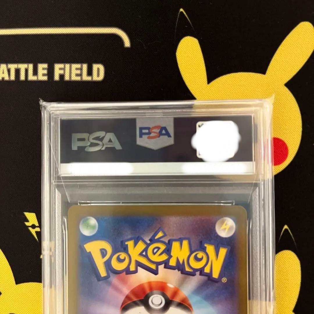 ポケモンカード ピカチュウex UR Psa10テラスタルフェスex