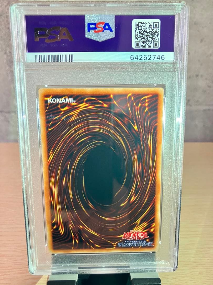 マジシャン・オブ・ブラックカオス 初期ウルトラ PSA9 遊戯王