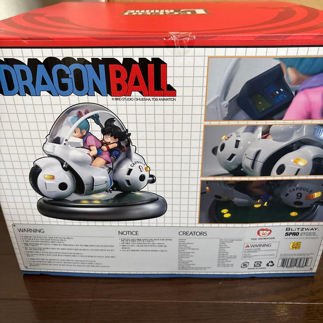 ドラゴンボール　ブリッツウェイ　ホイポイカプセル　No.9バイク　海外フィギュア