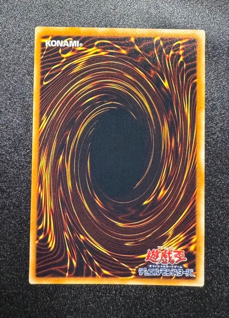 青眼の究極竜/ブルーアイズアルティメットドラゴン/遊戯王カード/レリーフ