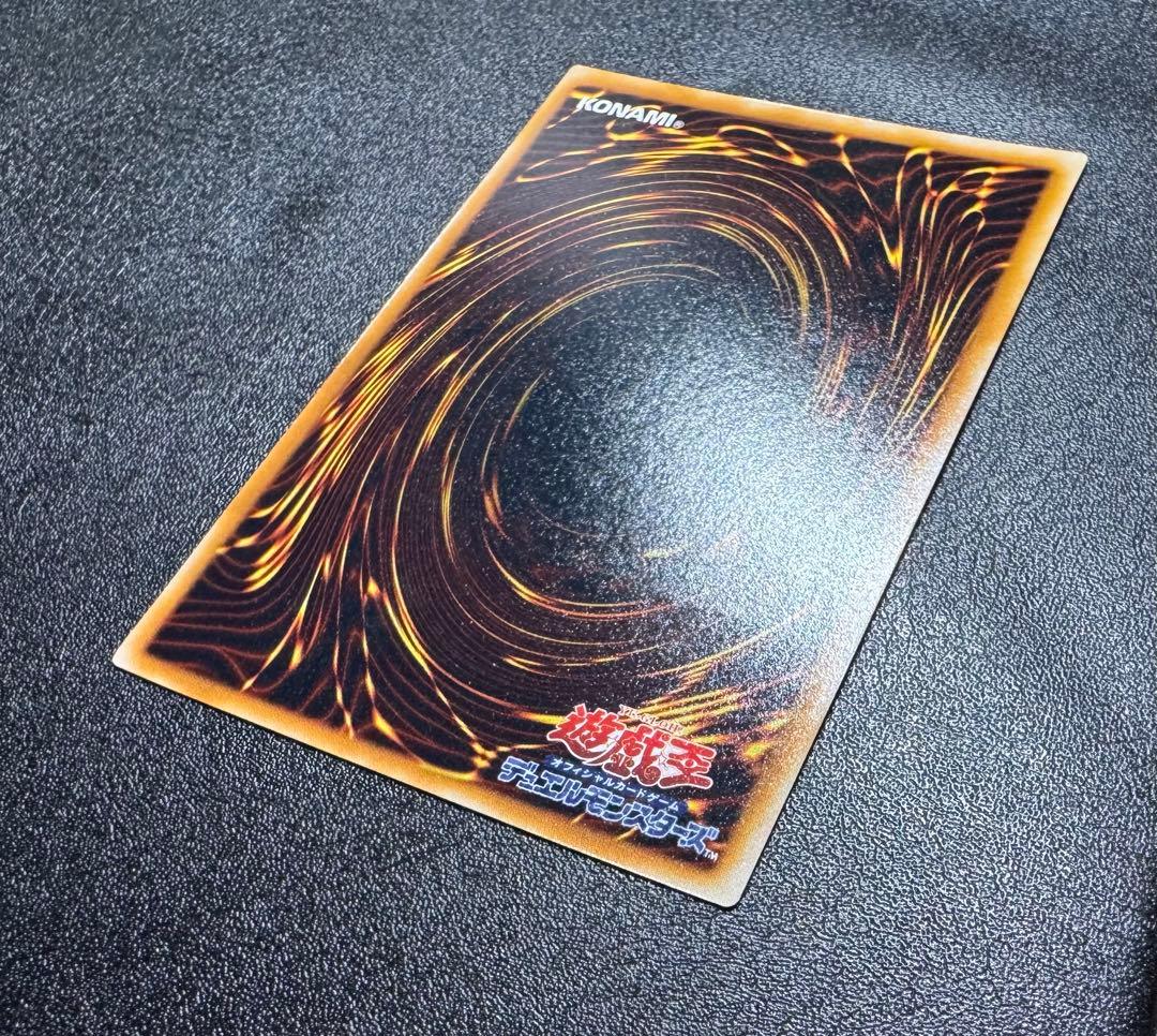 青眼の究極竜/ブルーアイズアルティメットドラゴン/遊戯王カード/レリーフ