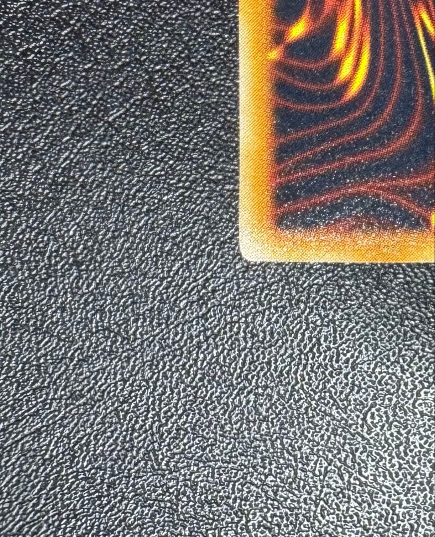 青眼の究極竜/ブルーアイズアルティメットドラゴン/遊戯王カード/レリーフ