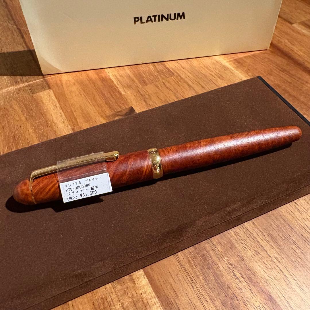 廃盤【未使用】アカブライヤー センチュリー3776 プラチナ万年筆 F