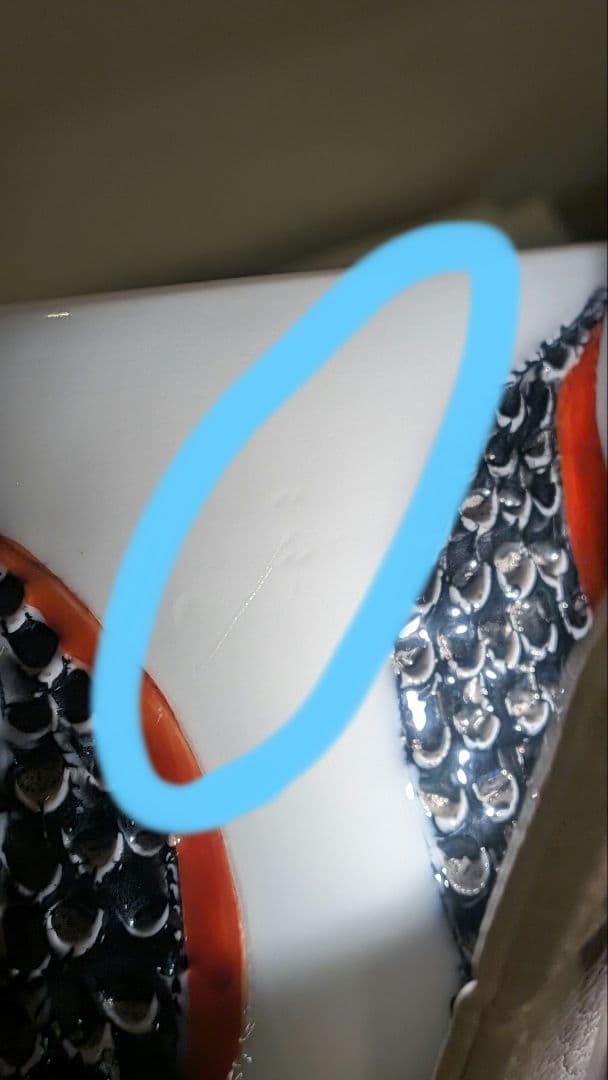 長野恵之輔』隈取文 水指 有田焼 歌舞伎 守静坊窯 茶道具 共箱くまどり