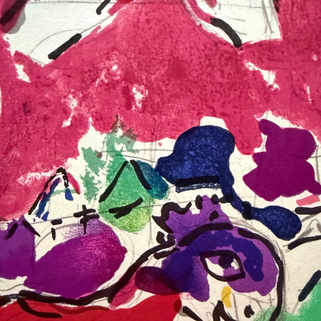 2209様感謝‼️降誕祭に‼️シャガール エルサレムウインドウ 『ユダ族