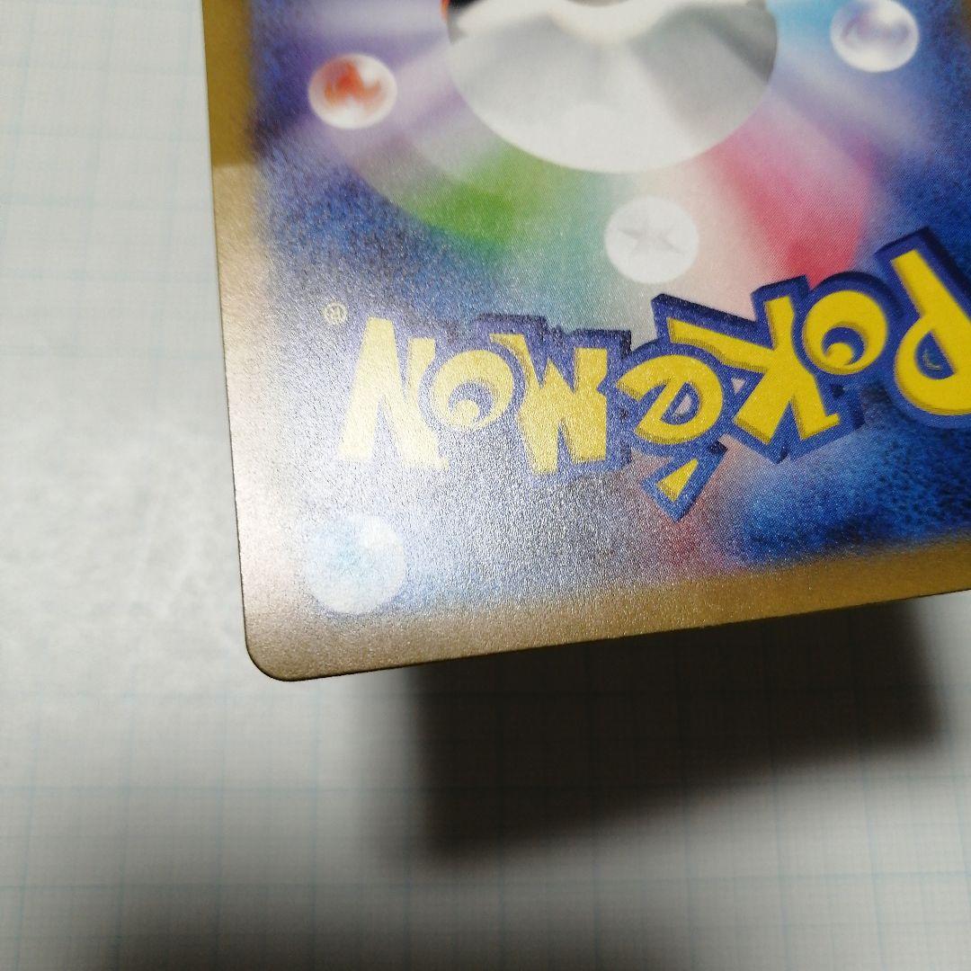 ポケモンカード　名探偵ピカチュウ　プロモ