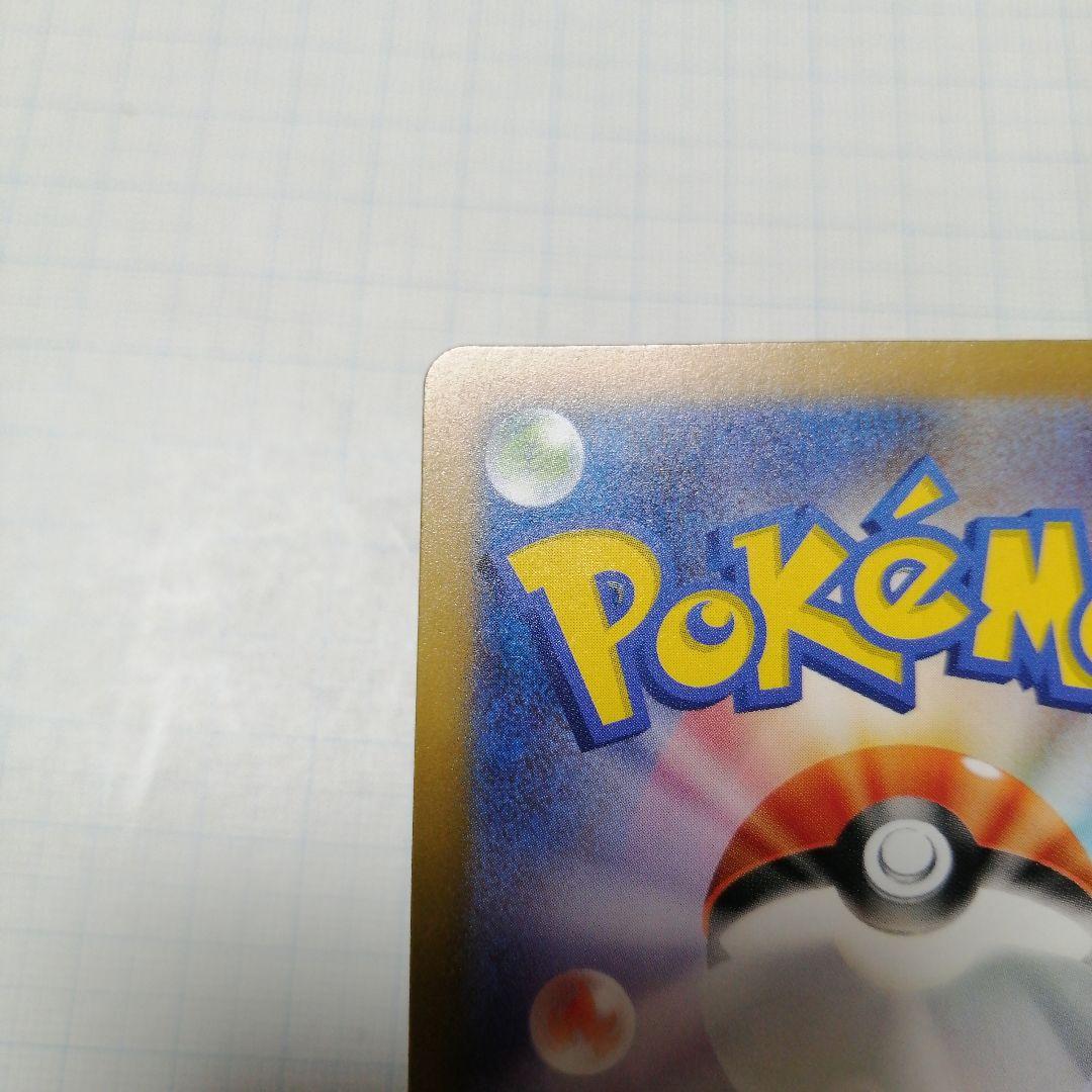 ポケモンカード　名探偵ピカチュウ　プロモ