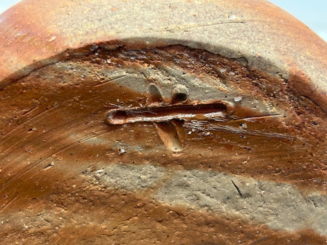 ☆値下げ☆備前焼【高原昌司/茶碗/船徳利】石井不老・伊勢崎陽山弟子