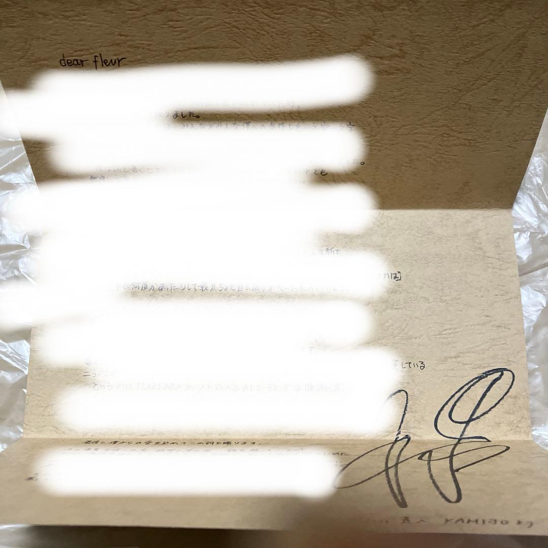 LAREINE Versailles KAMIJOさんからの手紙