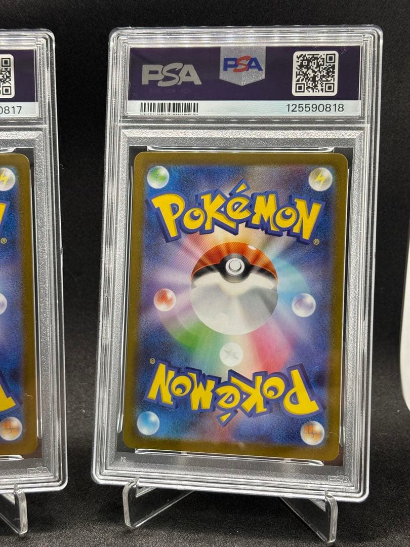 【連番】PSA 10 レシラム ex sar ゼクロム ex sar