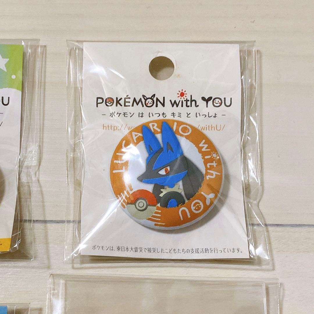 ポケモン POKEMON with YOU ルカリオ 缶バッジ 4個セット