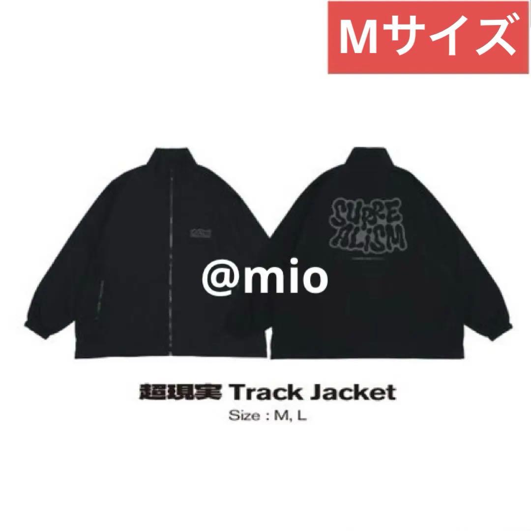 超現実 Track Jacket Mサイズ yoasobi