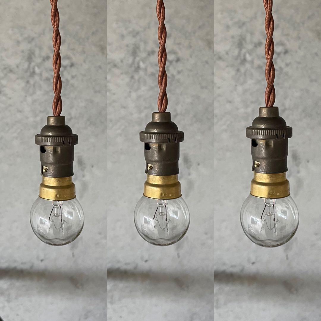 最安値！c-24. 送料無料！フランスアンティーク 3個セット ソケット