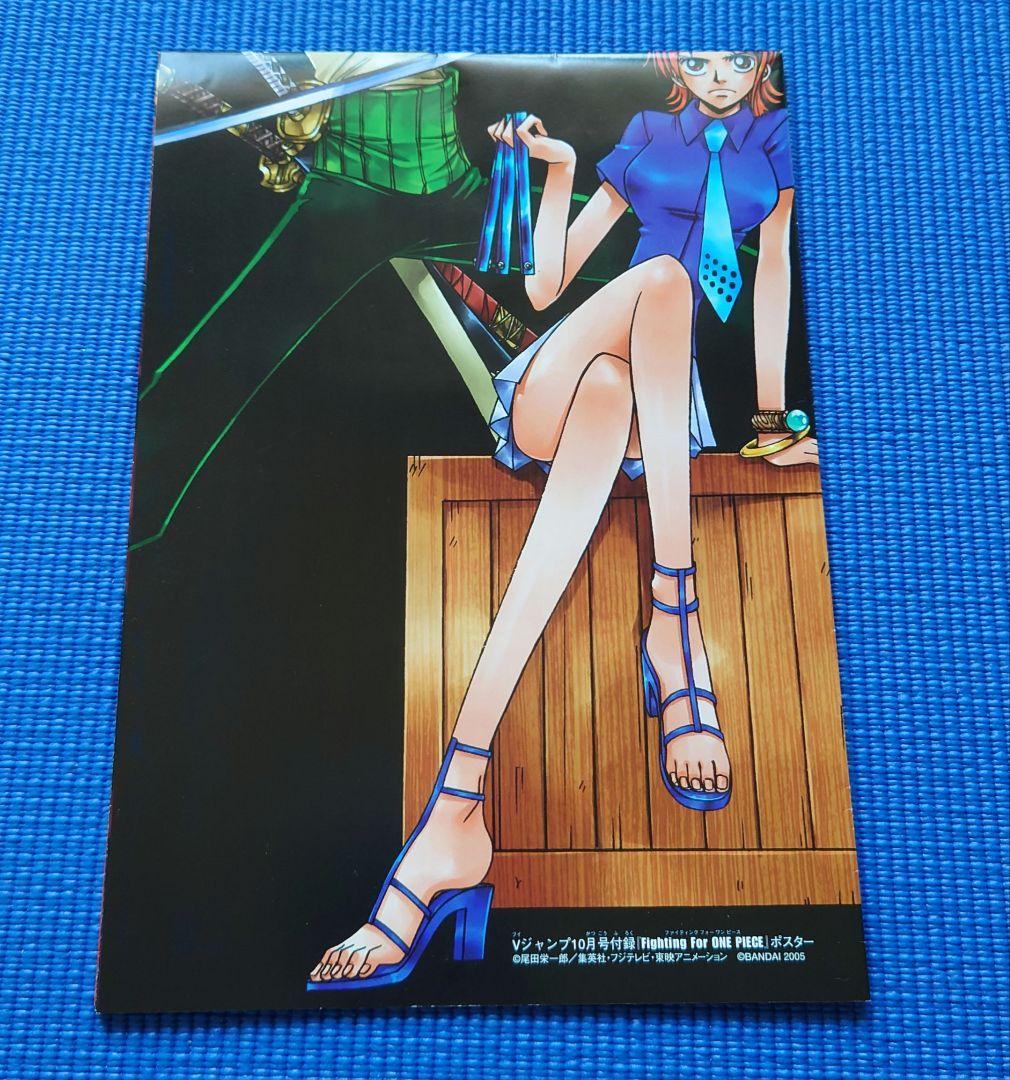 2005当時物】NARUTO・ワンピース・銀魂 &BLEACH Vジャンプ付録