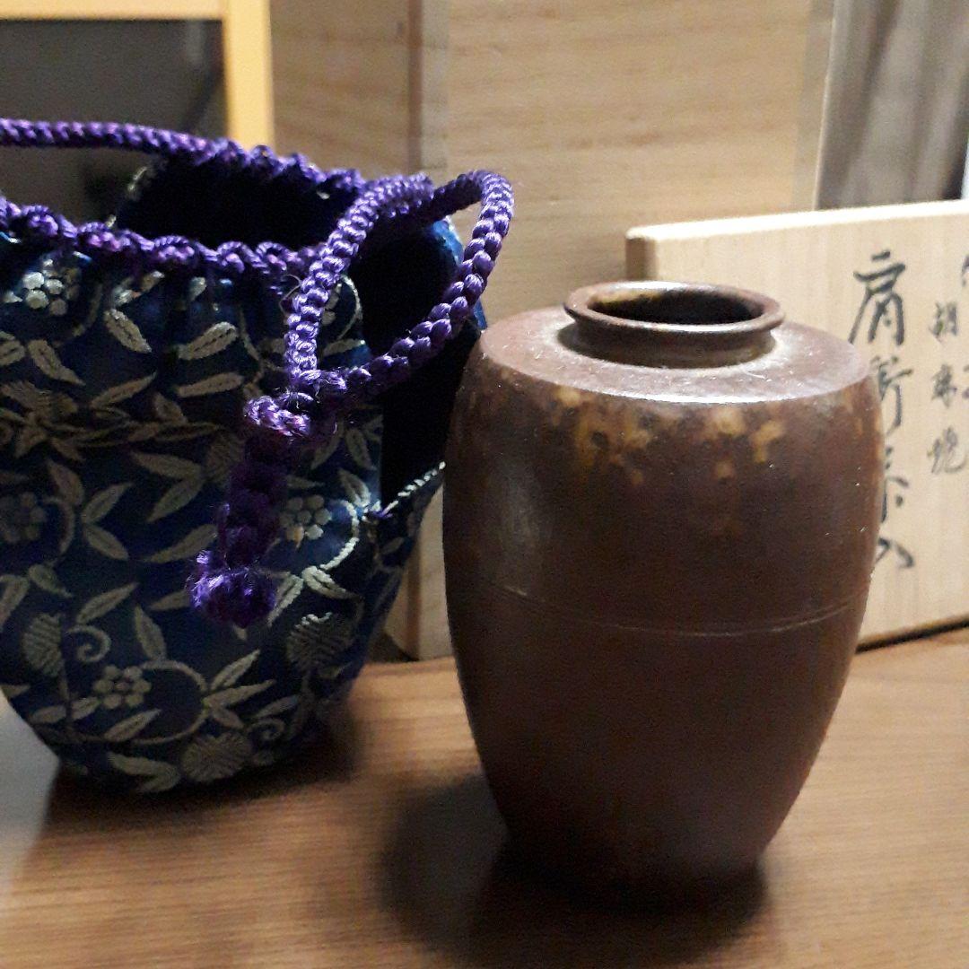 胡麻焼　肩衝茶入