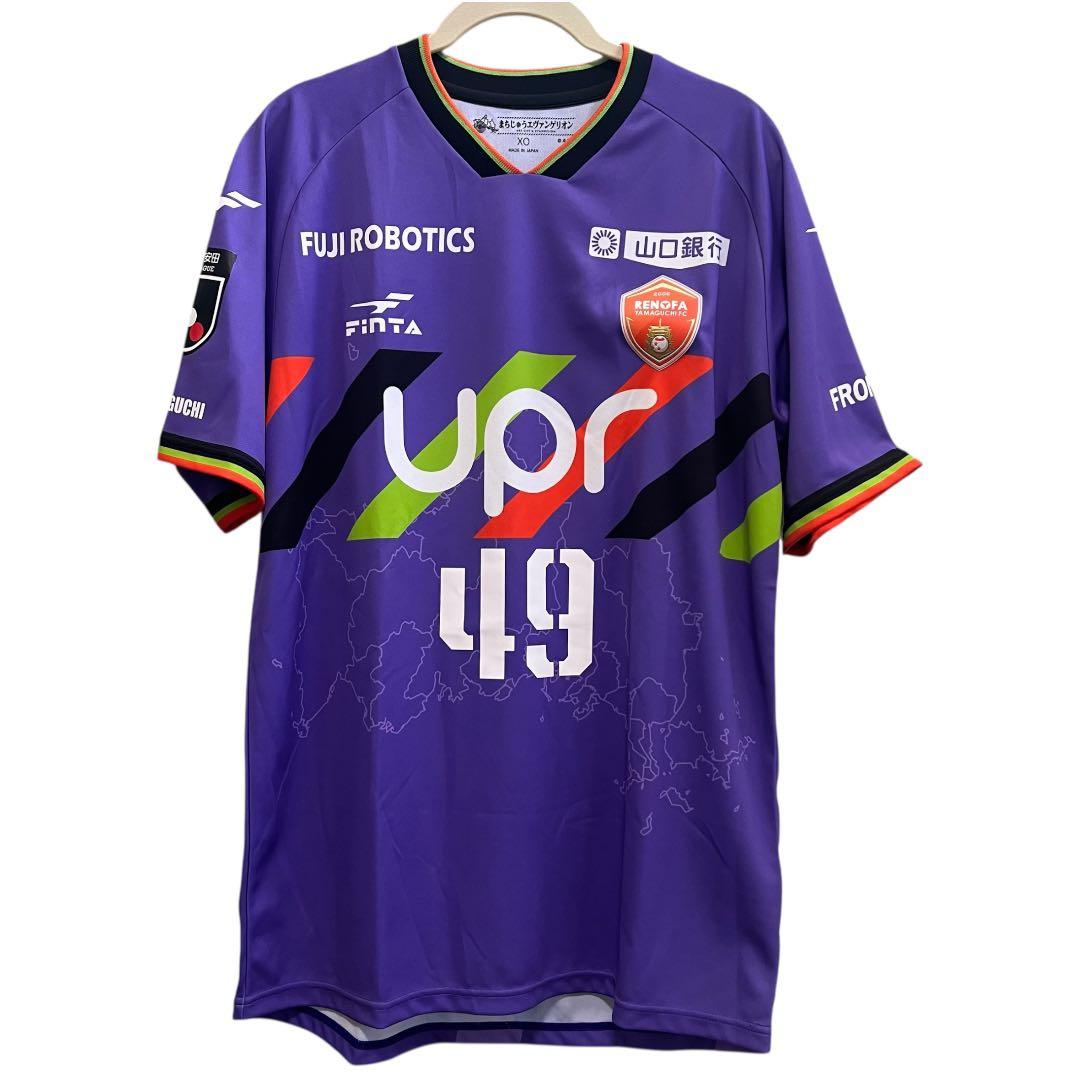 レノファ山口FCエヴァンゲリオンコラボ 限定ユニフォーム XO レノファ