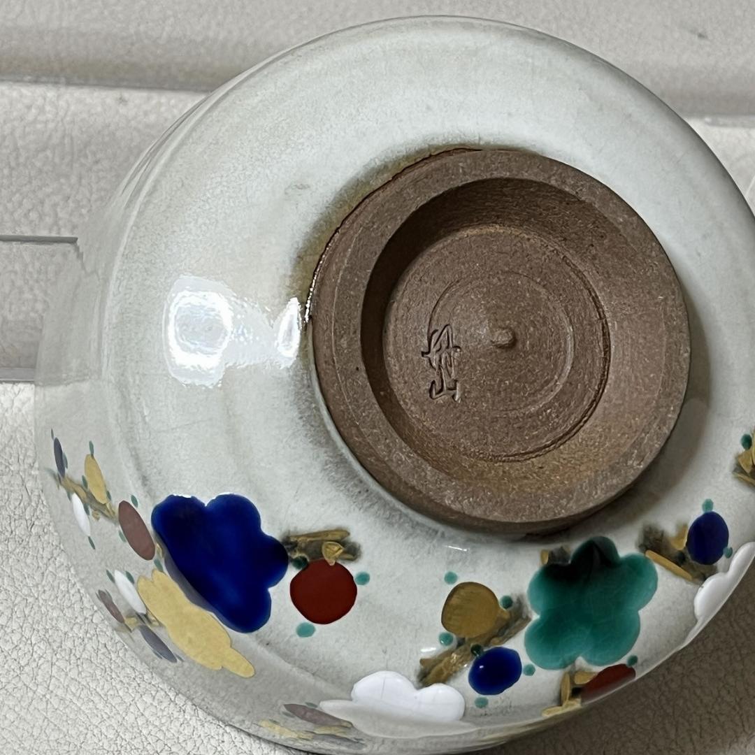 丹山窯 小峠葛芳 梅花之絵 茶碗 共箱 抹茶碗 茶道具 k3563