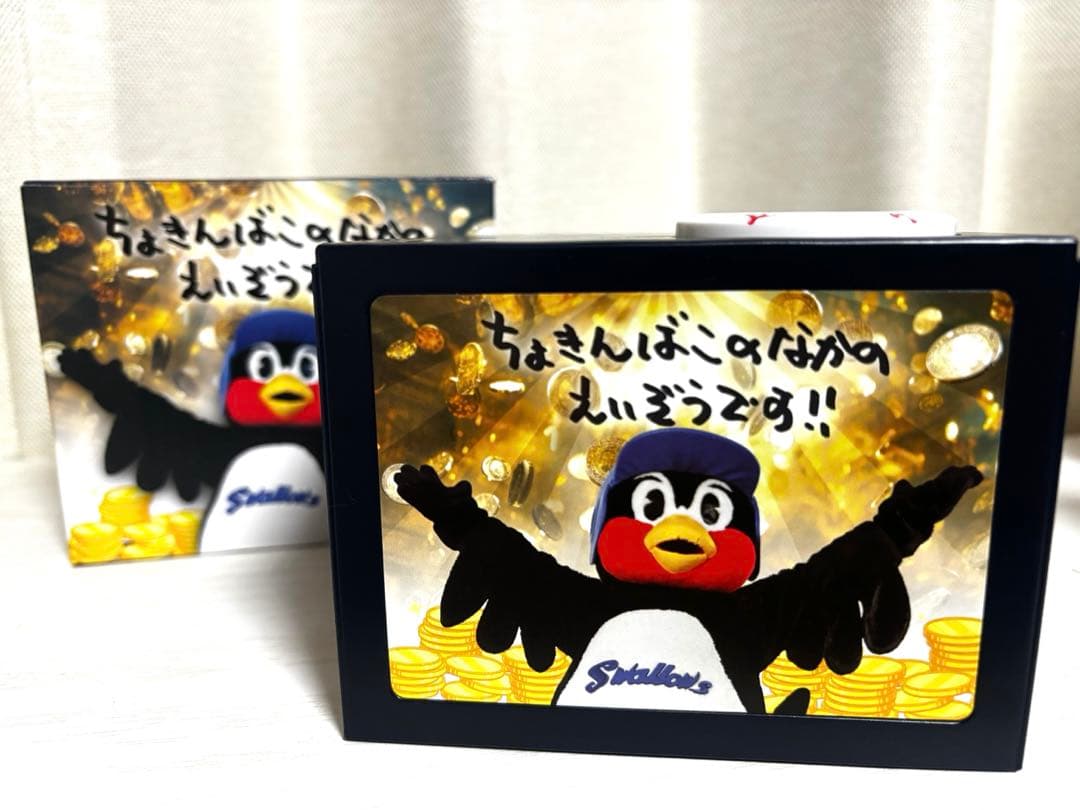 つば九郎貯金箱