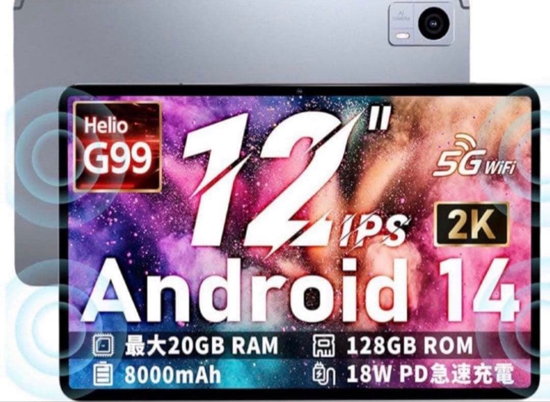 Android14 タブレット 12インチ G99 Hitabt P30A - メルカリ